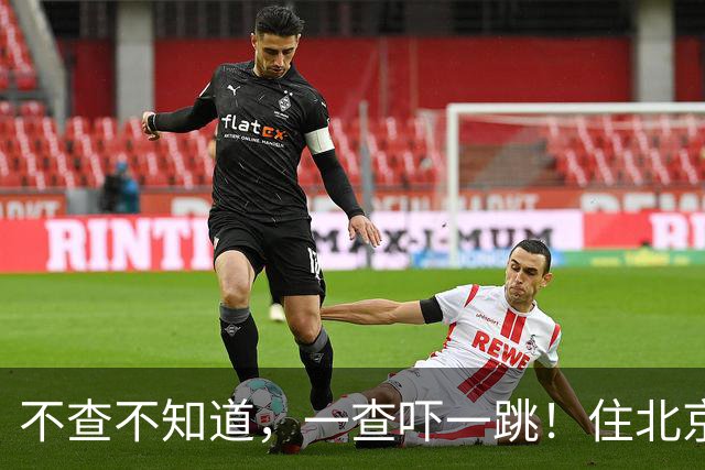 不查不知道，一查吓一跳！住北京大豪宅的岳云鹏，私下到底有多壕
