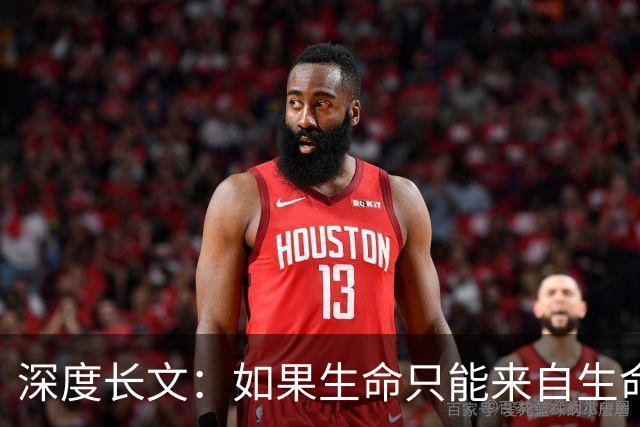 深度长文：如果生命只能来自生命，那第一个生命是怎么冒出来的？