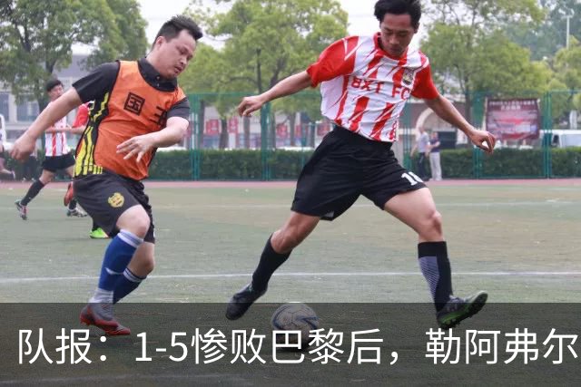 队报：1-5惨败巴黎后，勒阿弗尔已经解雇主帅迪加尔